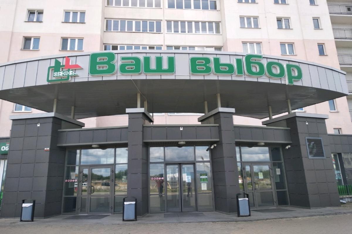 В Минске продают с аукциона известный магазин конфиската. Стартовая цена $2,5 млн