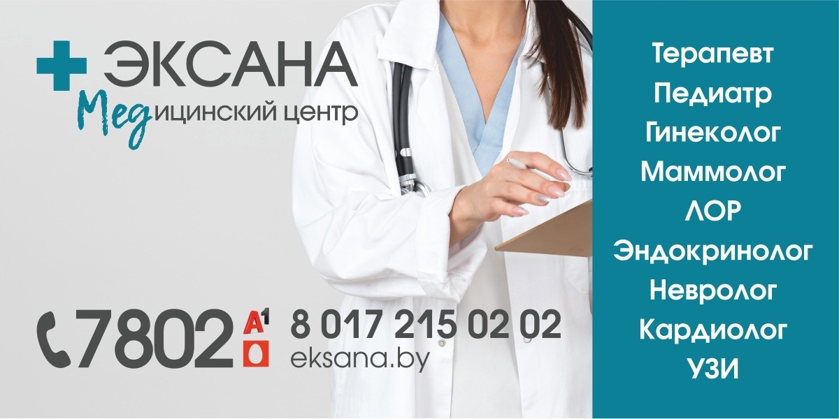 «Поломанный» ген&nbsp;— это приговор? Как «застраховать» себя от&nbsp;рака молочной железы