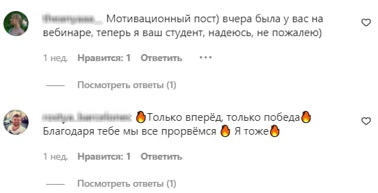 Как открыть свою IT-компанию: успех Эдварда Хомицкого. 5 главных шагов. 