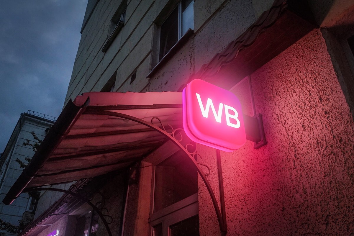 Wildberries запускает пункты выдачи заказов в отделениях «Белпочты»