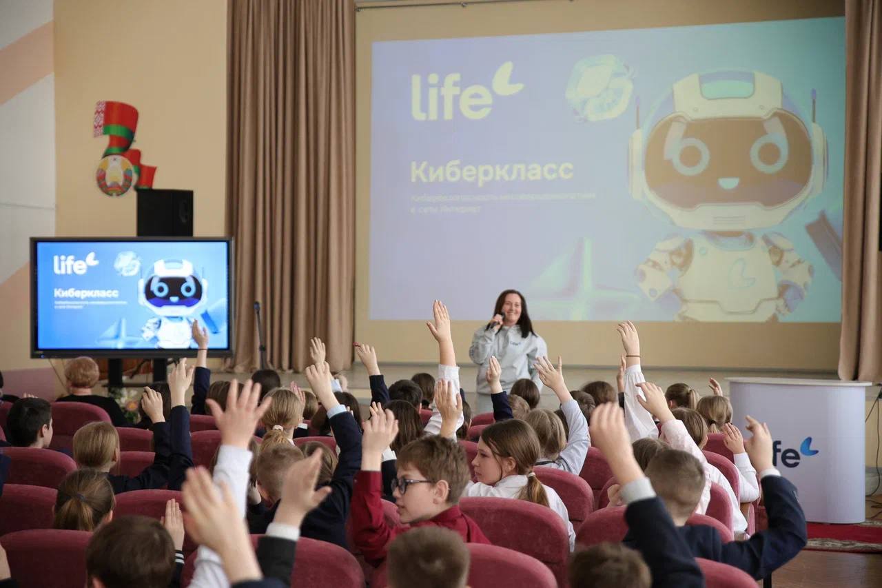 От&nbsp;фишинга до&nbsp;дипфейков: занятие по&nbsp;цифровой безопасности Life впервые прошло в&nbsp;Витебске