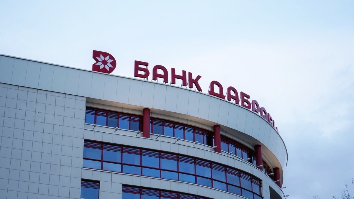 Банк Дабрабыт привлек очередной синдицированный кредит: в этот раз на инвестиции в Беларуси
