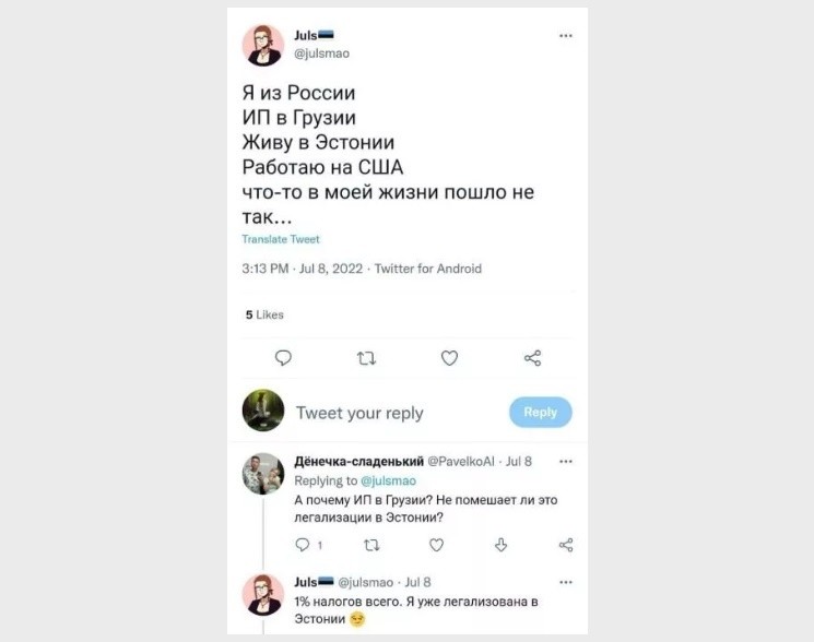 Айтишница из России обсуждала в твиттере, как уходит от налогов в Эстонии. Похоже, зря