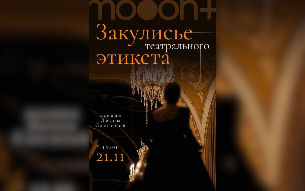 Секретный сеанс, драма с&nbsp;Камбербэтчем и&nbsp;Царфин: афиша с&nbsp;17&nbsp;по&nbsp;23&nbsp;ноября