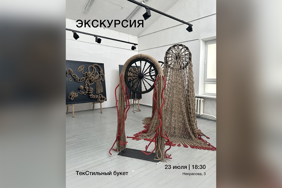 Лекция о сексе в кино, Ле Корбюзье и Дэвид Линч: культурная афиша с 21 по 27 июля 