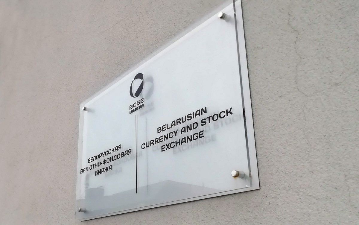 Белорусская биржа отменила валютные торги 30&nbsp;декабря