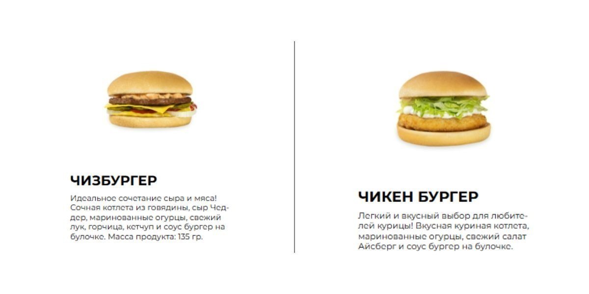 В&nbsp;Беларуси открылся второй ресторан Yes!burger. Где будет третий