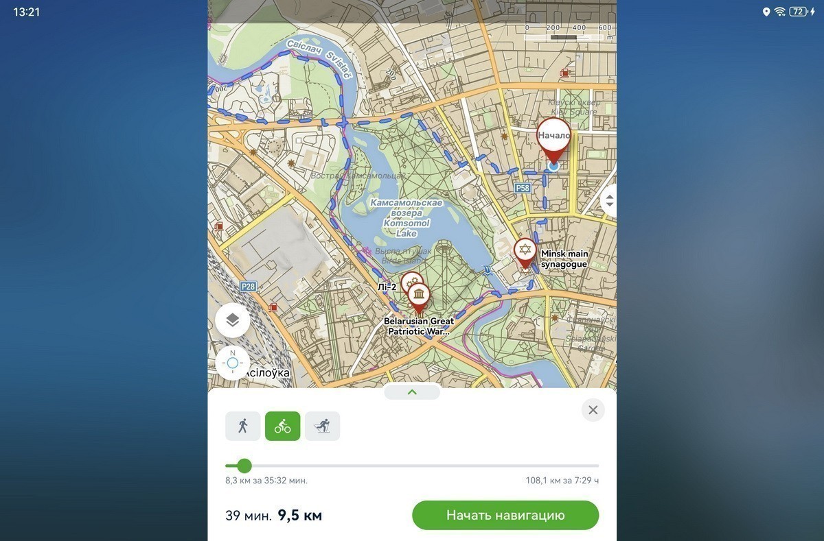 Путешествия без проблем: Восемь полезных картографических сервисов в Huawei AppGallery