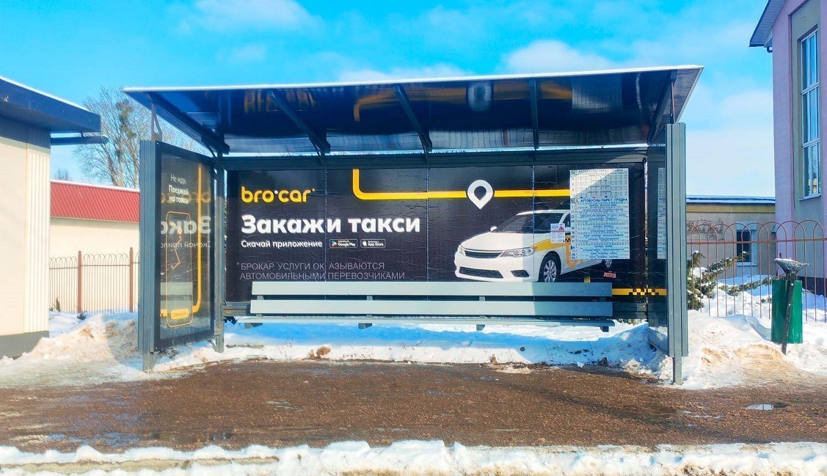 Не только Гродно. Стало известно в каком еще городе Беларуси появится такси Bro Car