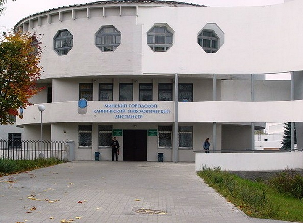 Поликлинику Минского онкодиспансера снесут. Что построят вместо нее?