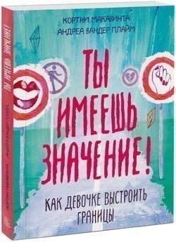 Подарки на&nbsp;8&nbsp;Марта коллегам. Подбираем сюрпризы по&nbsp;знакам зодиака