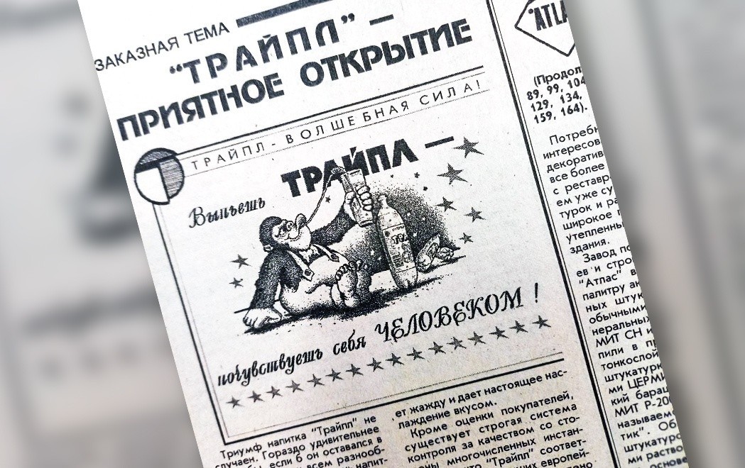 Юрий Чижу&nbsp;— 60. Топ-5 важных фактов про одного из&nbsp;самых известных бизнесменов Беларуси