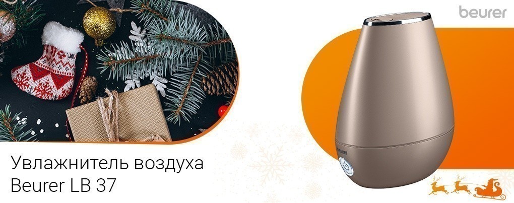 Топ-10 необычных и полезных новогодних подарков 