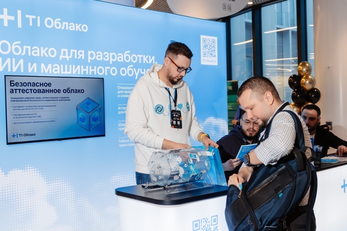 ИИ Конфа 2026