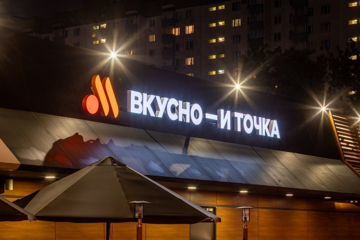 В Беларусь пришла сеть «Вкусно — и точка». Чего вы о ней не знали?