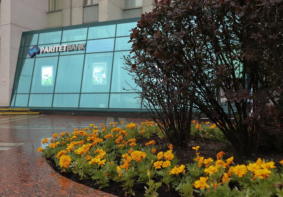 День рождения Paritetbank. Лучшее приложение для бизнеса и&nbsp;перевод максимума услуг в&nbsp;онлайн