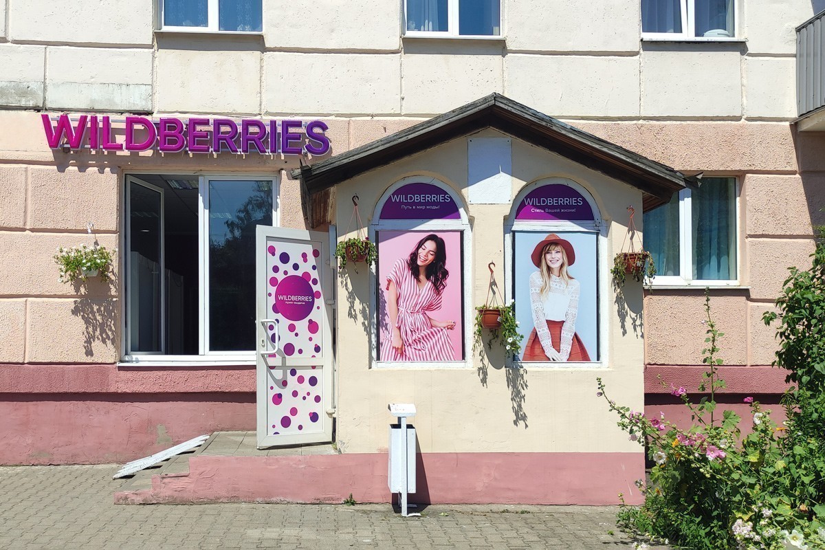 «Работаем в&nbsp;минус». Владельцы некоторых ПВЗ Wildberries теряют доходы из-за новых тарифов