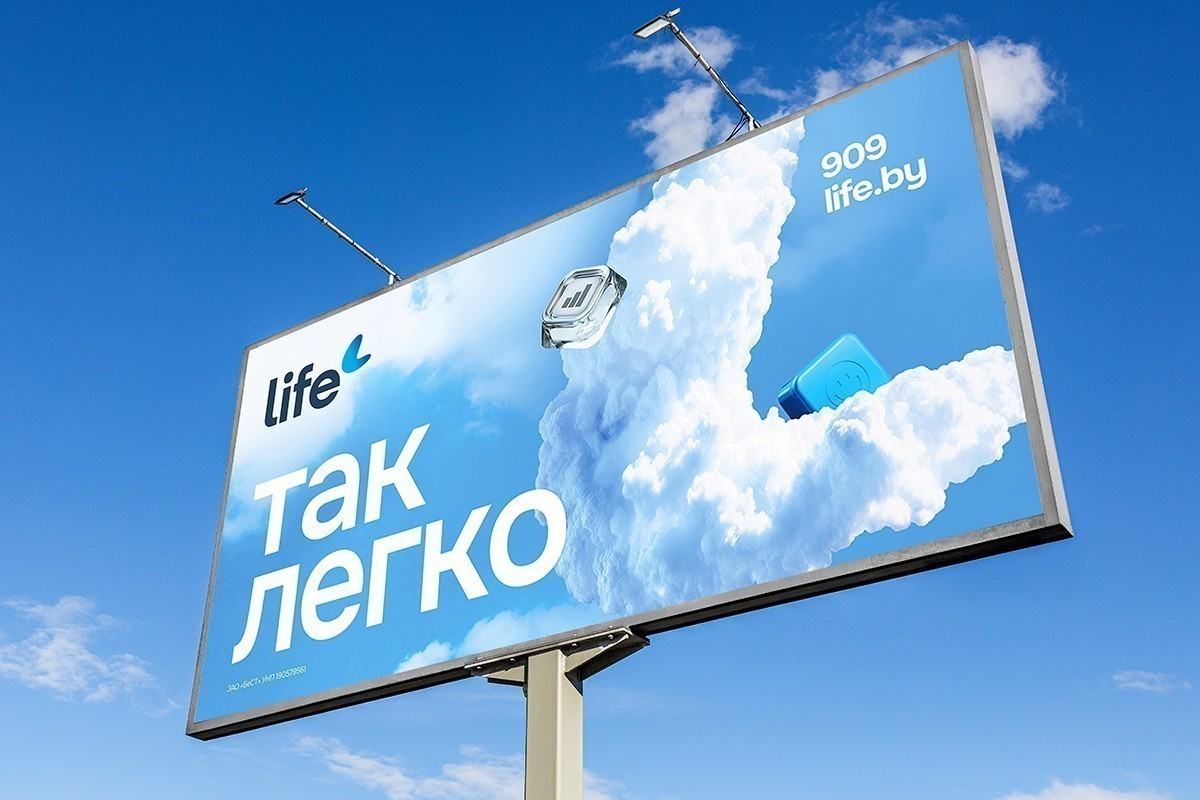 Мобильный оператор Life:) объявил ребрендинг