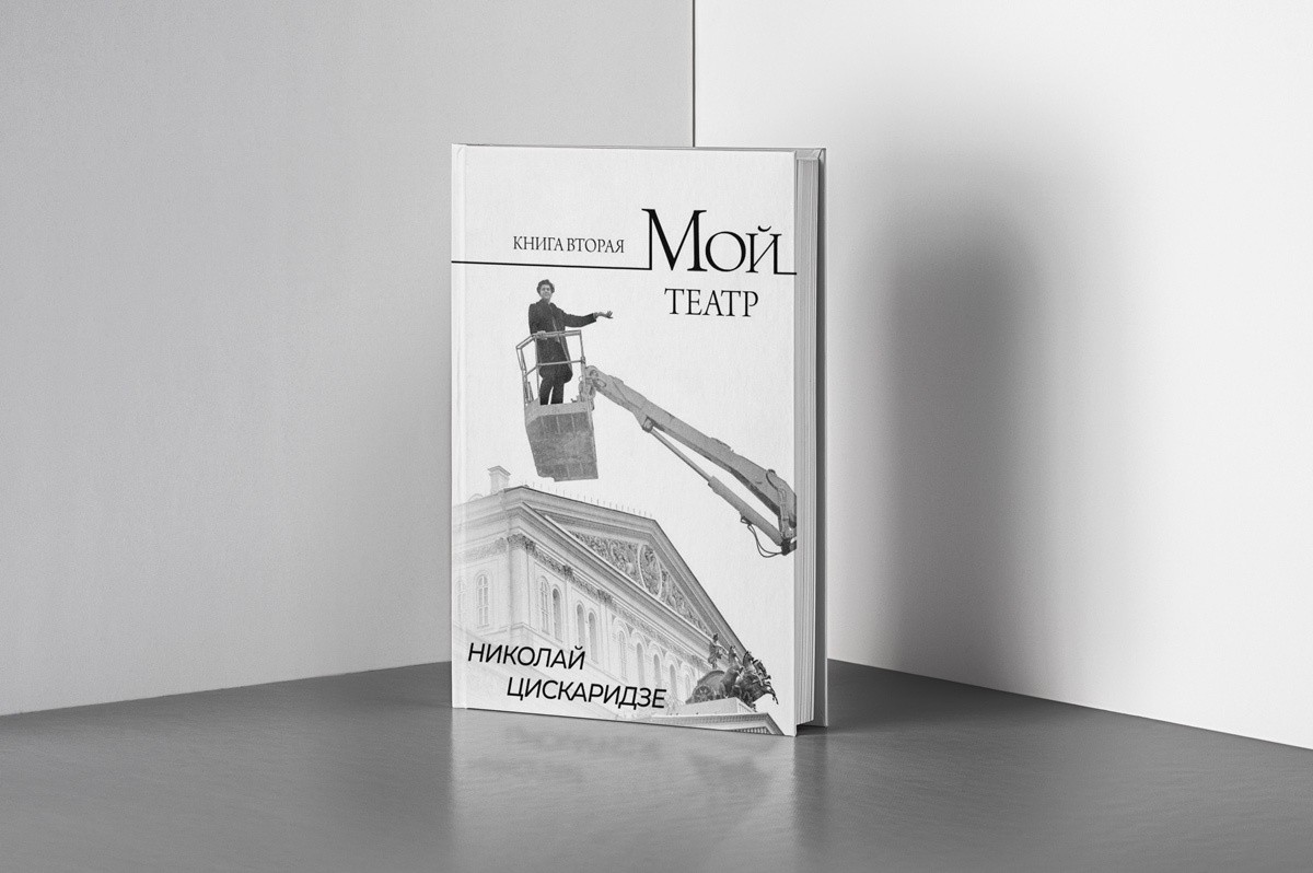 (Не)мужское дело. Топ книг о мужчинах, которые ломают стереотипы