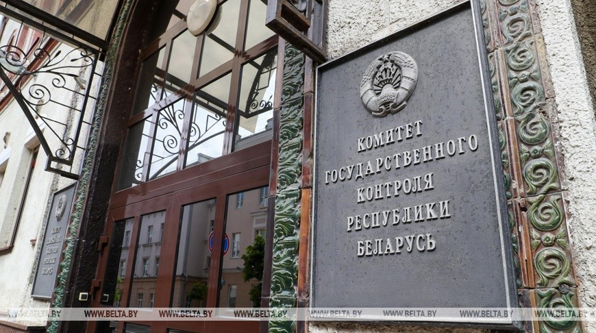 Госконтроль предупредил белорусские организации, к кому в июне придут с проверками