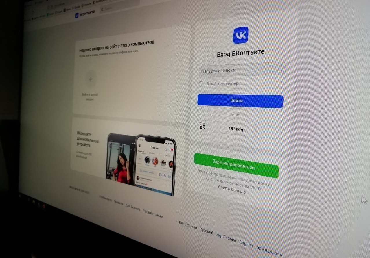 Приложения VK&nbsp;и&nbsp;Mail.ru исчезли из&nbsp;App Store
