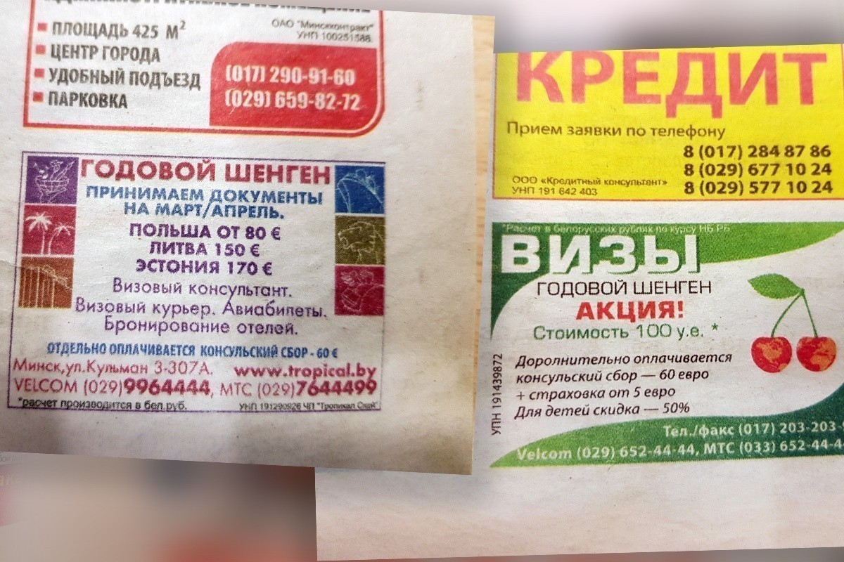 «По&nbsp;пятьсот», запрет на&nbsp;увольнения и&nbsp;льготы для бизнеса. Что принес Беларуси 2012й&nbsp;— год Дракона