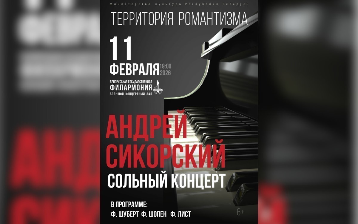 Безумные любовные истории и&nbsp;«Валадар пярсценкаў»: афиша с&nbsp;9&nbsp;по&nbsp;15&nbsp;февраля