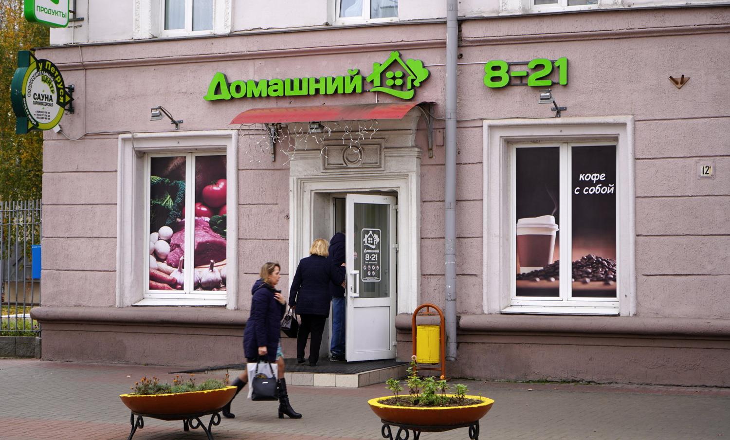 Ликвидация: вернет ли деньги «Домашний»?