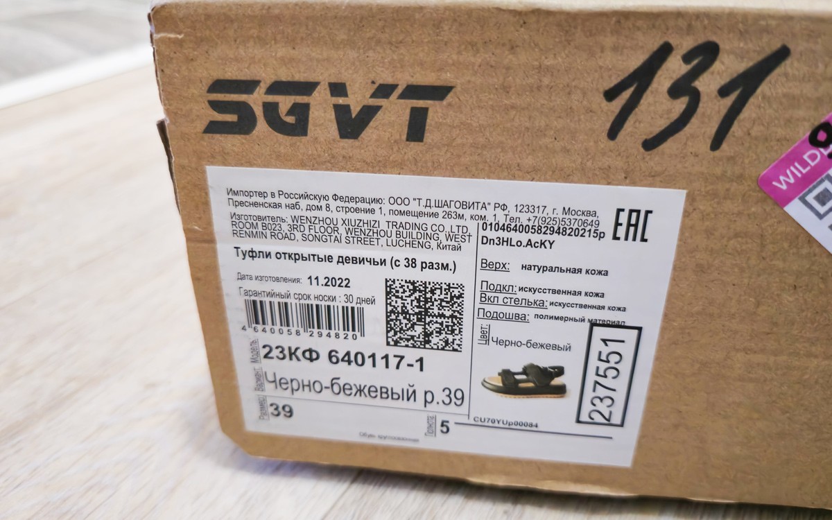 Made in&nbsp;China. Как и&nbsp;зачем белорусские компании делают свои товары в&nbsp;Китае, а&nbsp;потом продают у&nbsp;нас