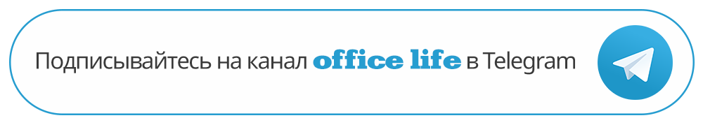 Office Life Telegram