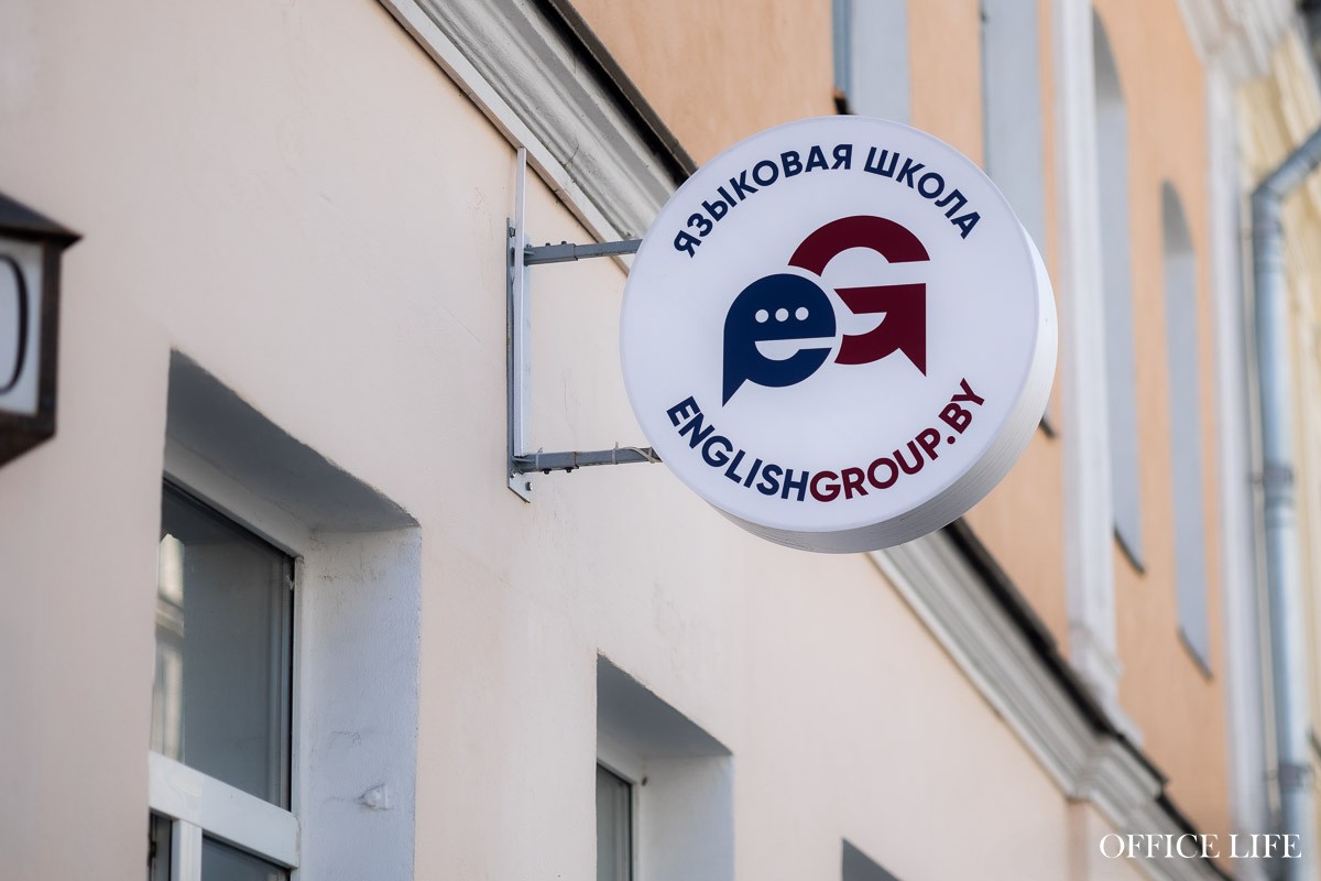 «С&nbsp;детства играла в&nbsp;школу». Выпускница иняза открыла English Group, чтобы учить по-настоящему