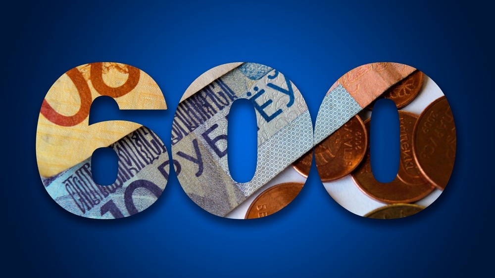 21 цифра 2021 года. Прожить на 600 рублей в месяц