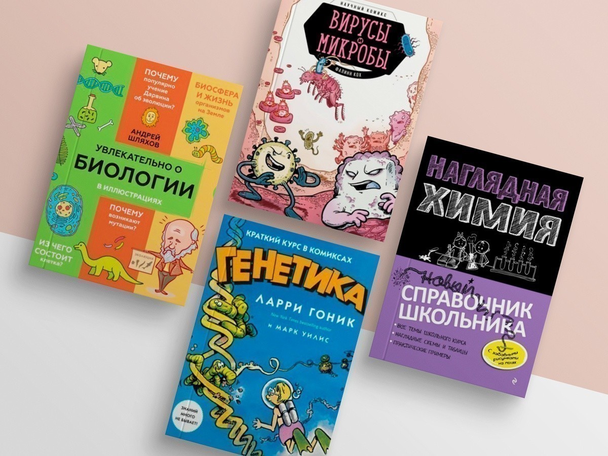 Ваш подросток не&nbsp;хочет учиться. Кто виноват и&nbsp;что делать