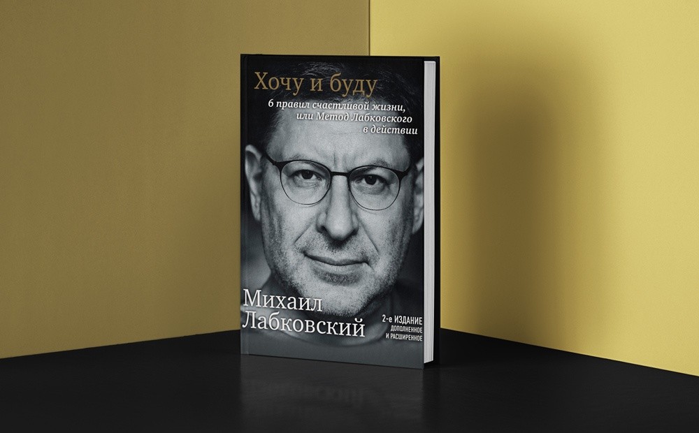 Сказки, классика, пособия для счастливой жизни. Чем зачитывались белорусы в 2021-м году