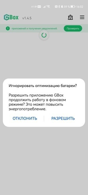Стало проще. Ставим приложения от Google на смартфон Huawei