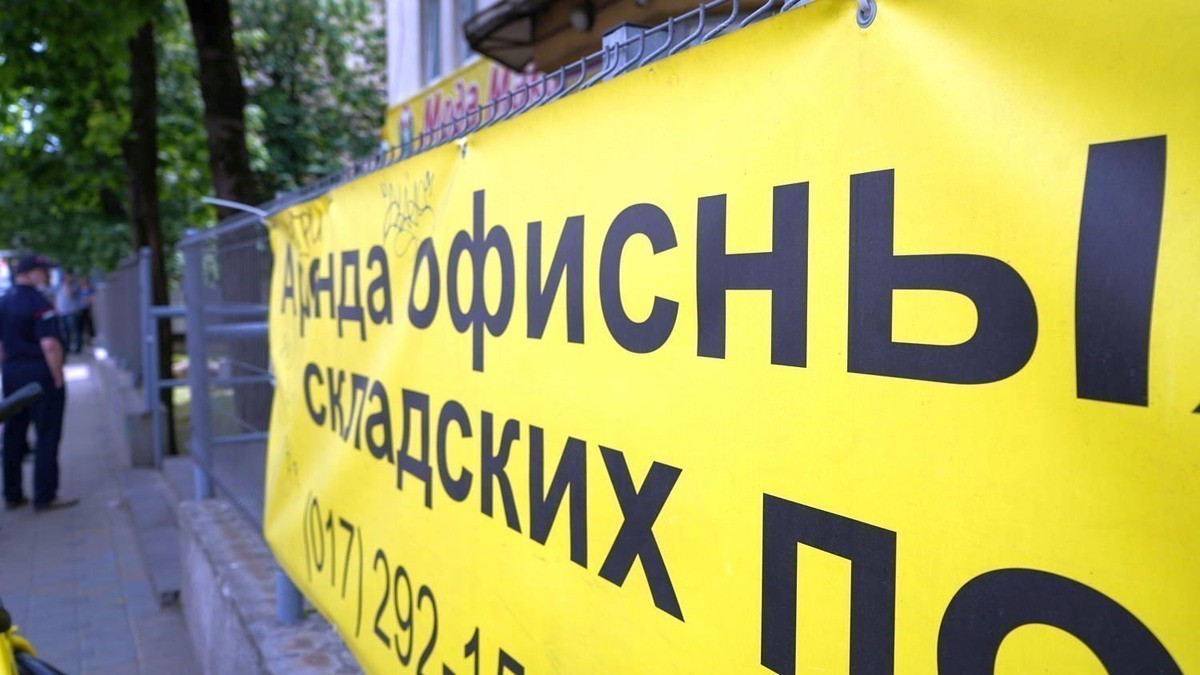 Минэкономики не&nbsp;советует привязывать арендную плату к&nbsp;золоту, нефти, крипте