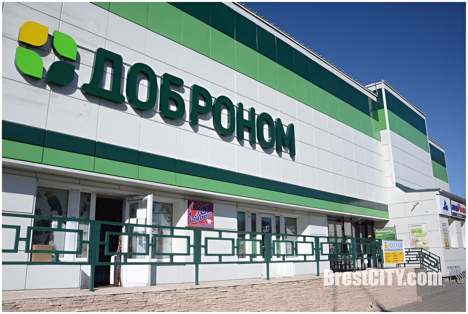 В&nbsp;завышении цен впервые с&nbsp;6 октября обвинили крупного ретейлера
