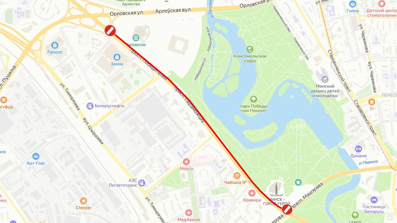 В Минске утром 11 мая перекроют движение в центре города