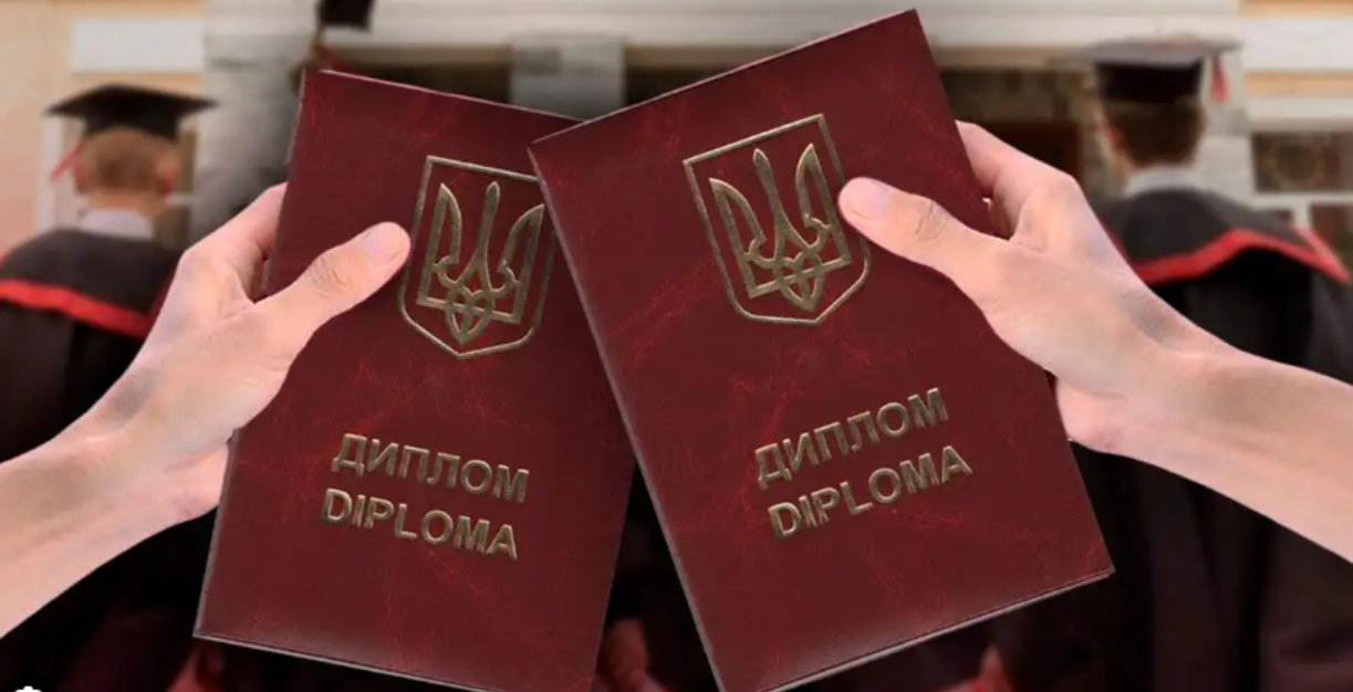 Беларусь больше не&nbsp;признает дипломы украинских вузов