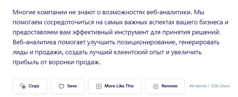 Говорят, ИИ «подсидит» маркетологов. Показываем, почему это (пока что) не так 