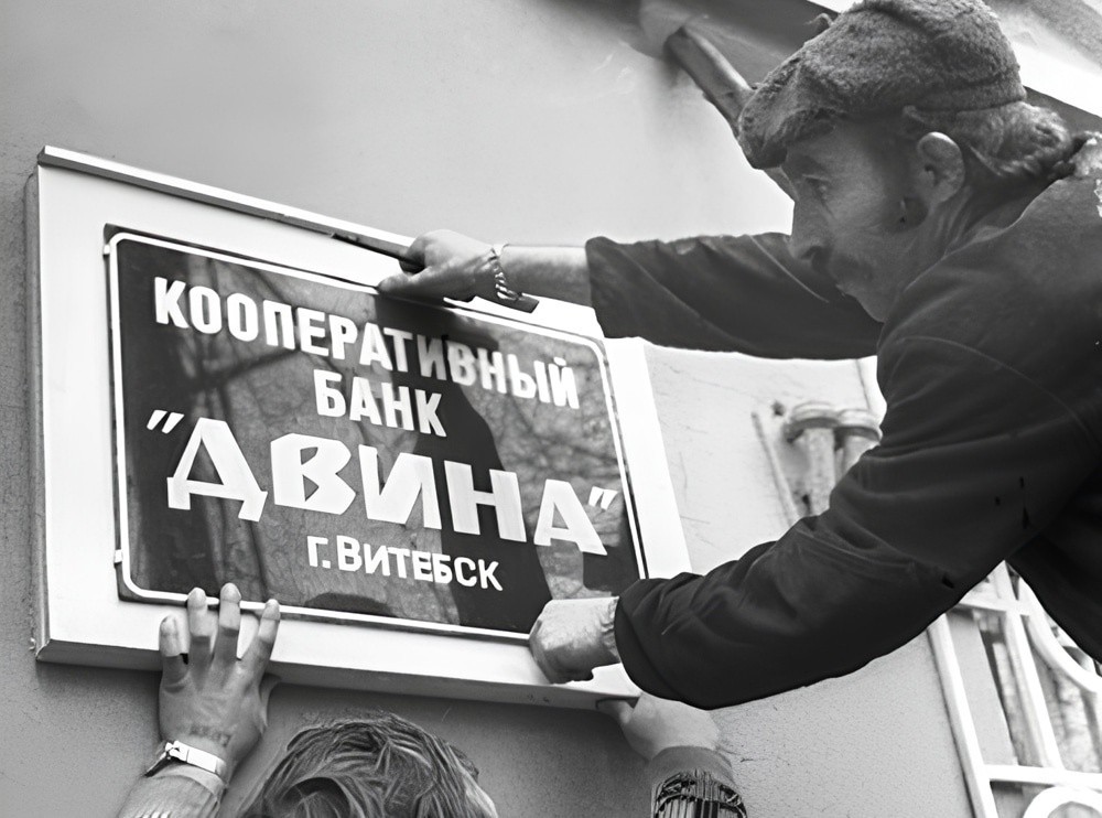 Топ-5 кооперативов Беларуси советской эпохи. На чем зарабатывали и почему это закончилось