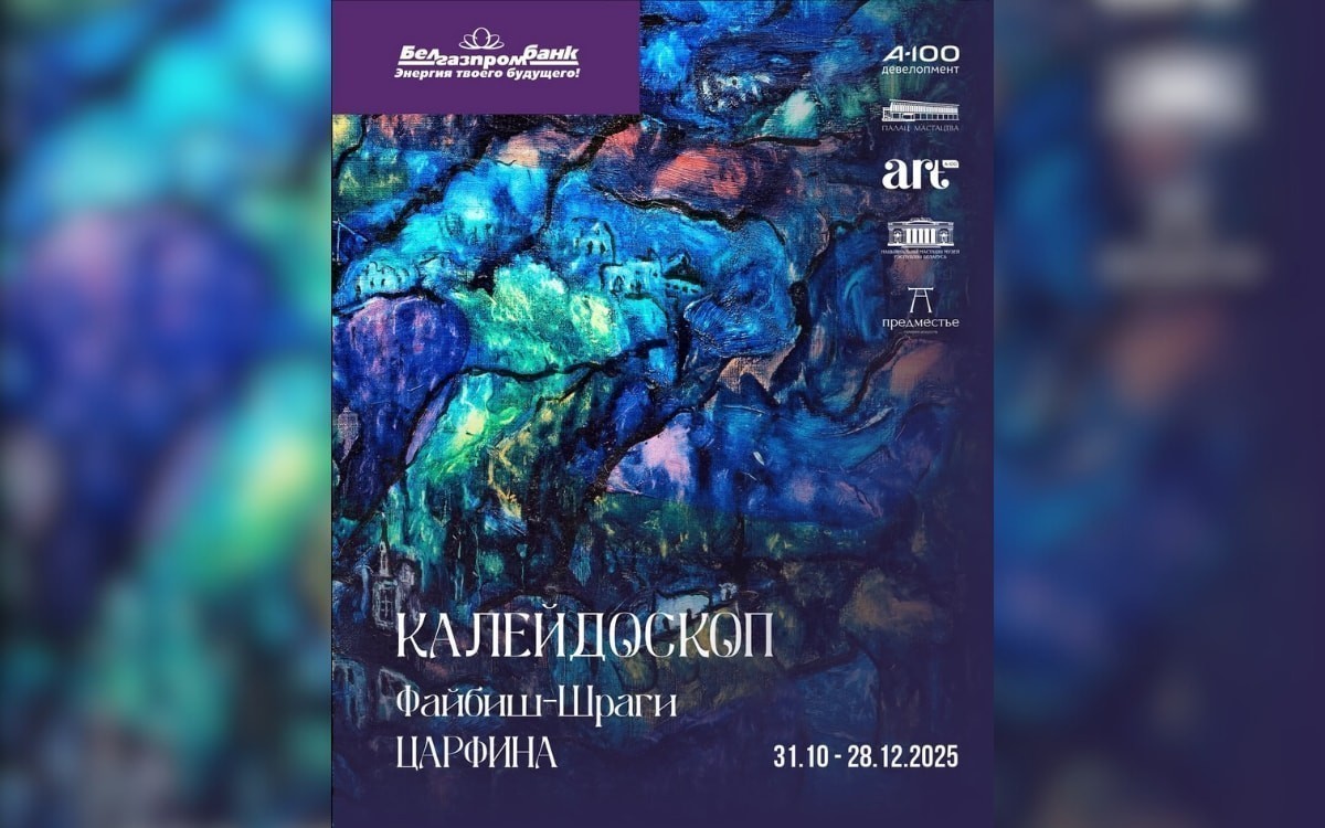 Секретный сеанс, драма с&nbsp;Камбербэтчем и&nbsp;Царфин: афиша с&nbsp;17&nbsp;по&nbsp;23&nbsp;ноября