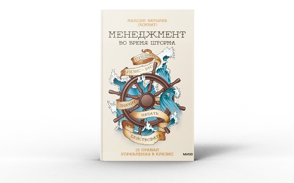 Изменить себя и&nbsp;жизнь к&nbsp;лучшему. Топ-10 классных книг о&nbsp;карьере, мотивации и&nbsp;саморефлексии