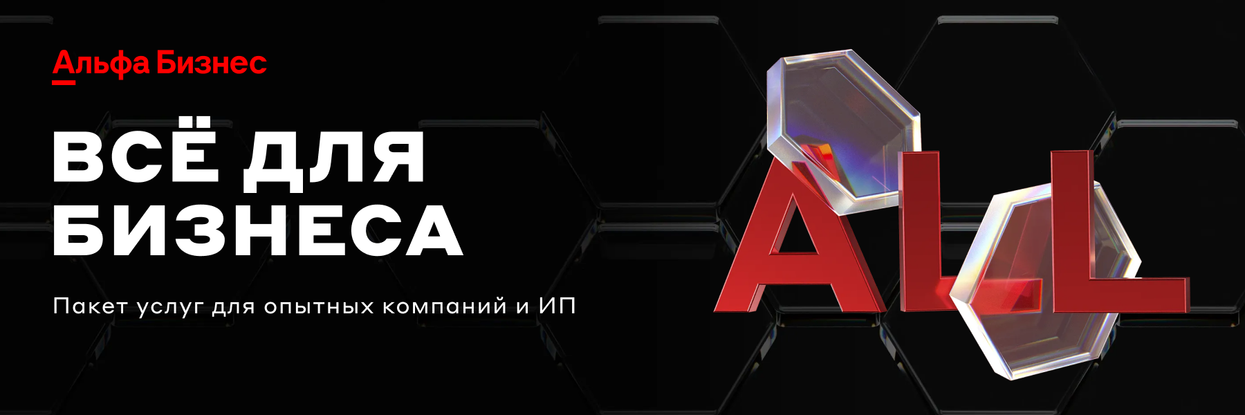 С каким маркетплейсом работать? Разобрали изменения по налогам для селлеров в 2026 году