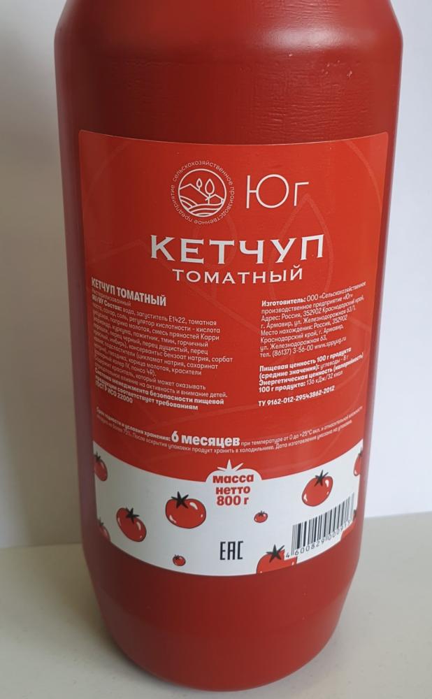 Опасные наггетсы и майонез. Госстандарт запретил продажу некоторых продуктов