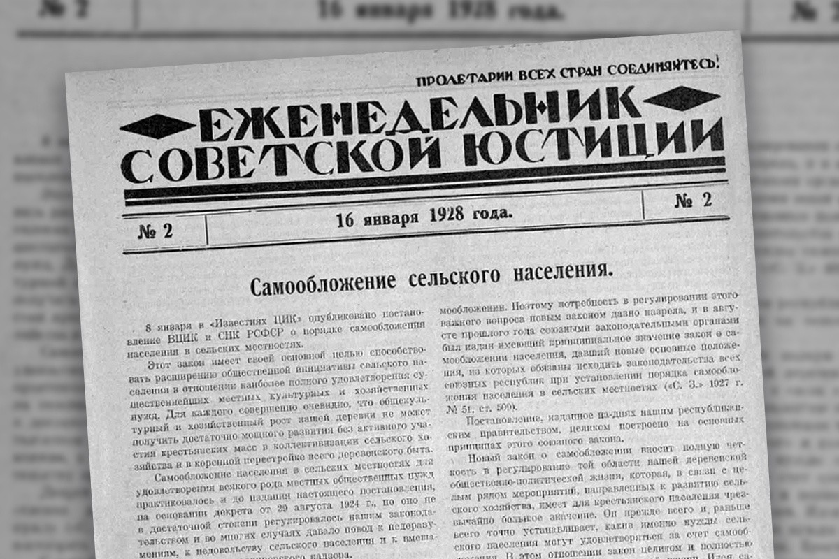 Экспорт гусей, сборная по&nbsp;футболу и&nbsp;78&nbsp;заводов. Что принес Беларуси 1928-й&nbsp;— год Дракона