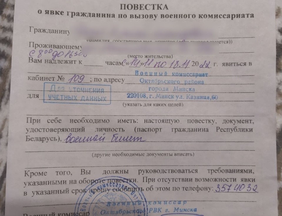 Минобороны: сверка учетных данных военнообязанных займет еще месяц
