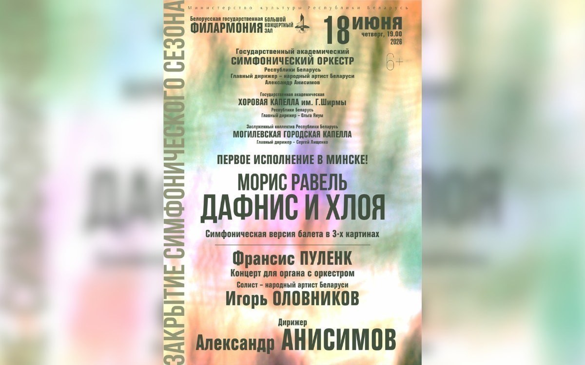 Акустический эмбиент, маляваныя дываны и&nbsp;Vulitsa Ezha: афиша с&nbsp;15&nbsp;по&nbsp;21&nbsp;июня