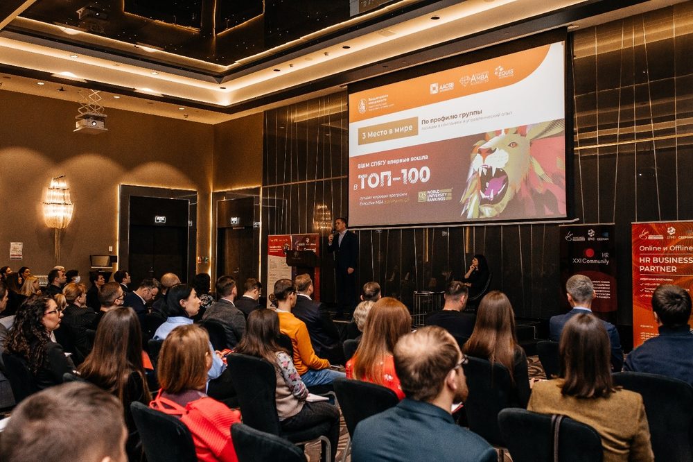 В&nbsp;Беларуси стартовала программа Eхесutive MBA