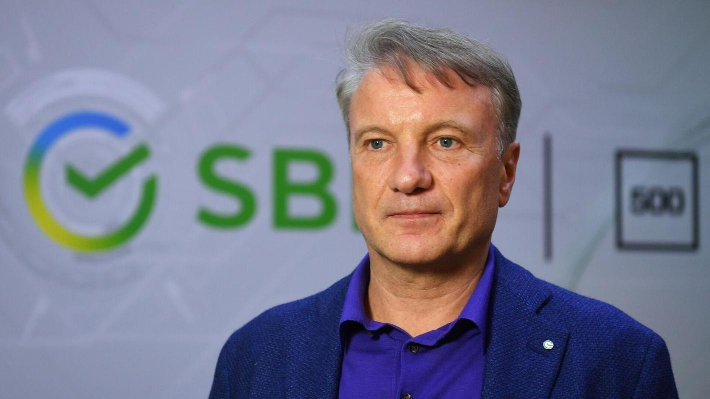 Глава Сбера не подтвердил переговоры об обмене активами с Raiffeisen Bank
